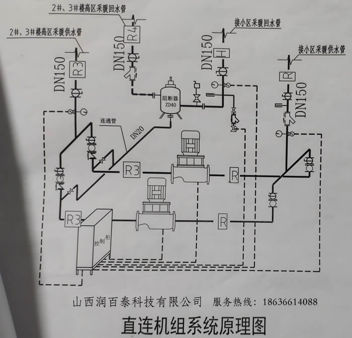 高区采暖直连机组改造/高层采暖直连机组系统原理图