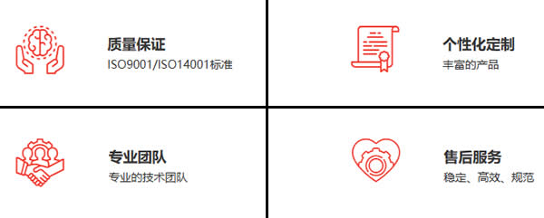 直连混水调温机组优势