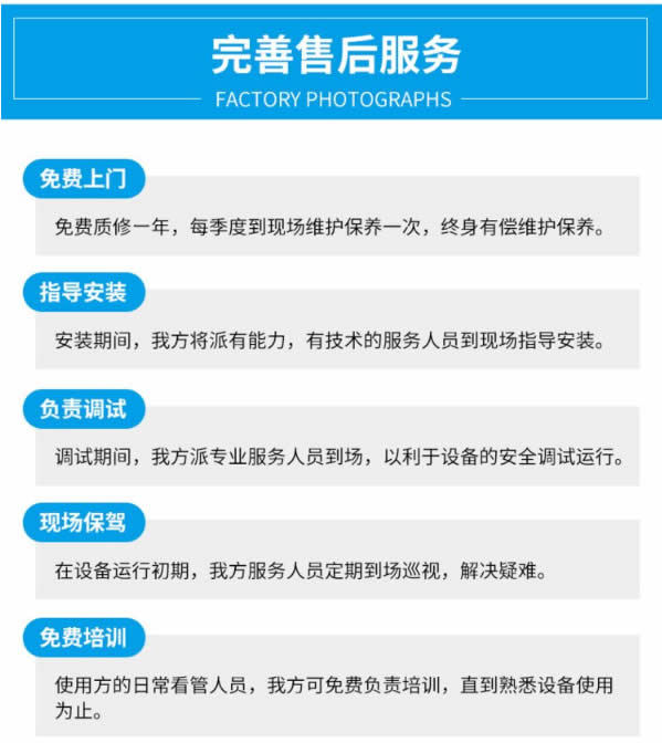 山西板式换热机组生产厂家售后服务承诺