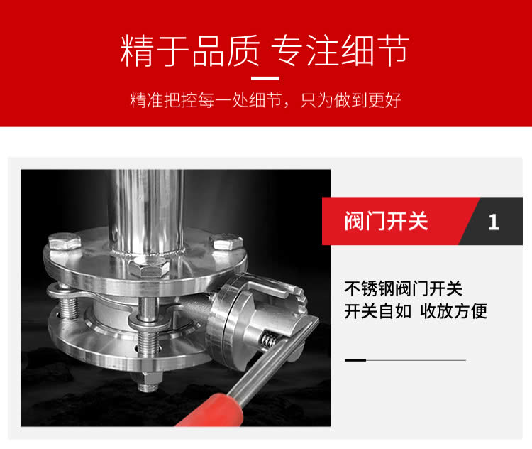 无负压供水机组阀门品质