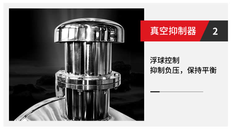 无负压供水设备真空抑制器
