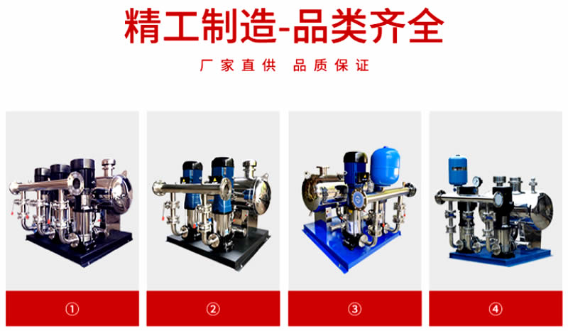 无负压供水设备规格型号齐全